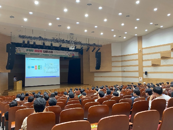 2024 PNU 반도체 윈터스쿨 개최  대표이미지